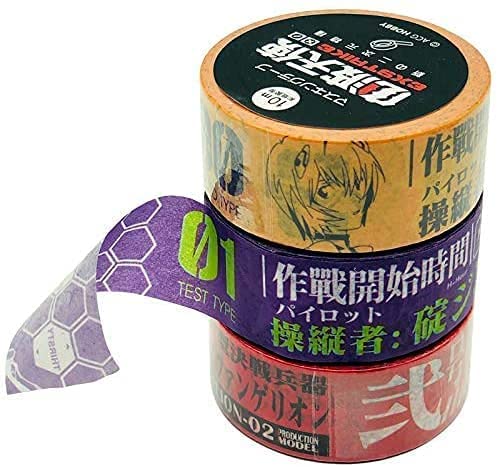Amazon.co.jp: for 新世紀エヴァンゲリオン マスキングテープ